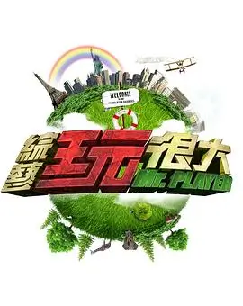 厨房里的哲学家美食综艺在线观看