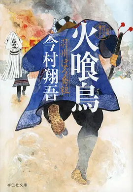 年代剧推荐
