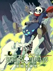 山川漫游记旅行综艺在线观看